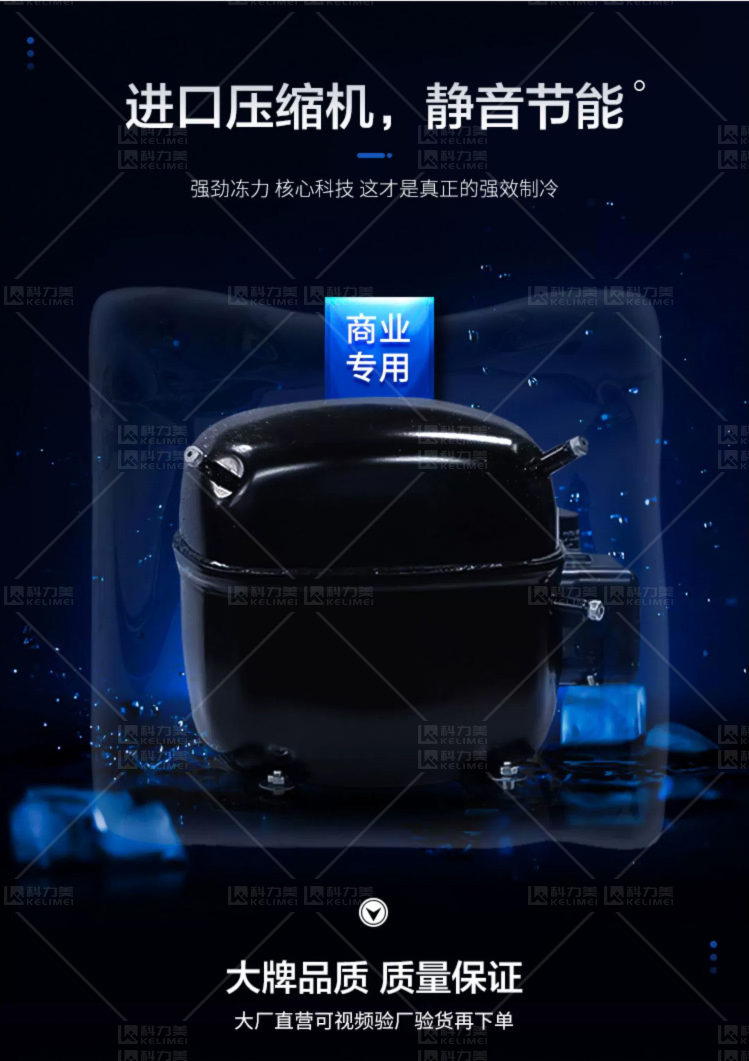 方塊制冰機_05.jpg
