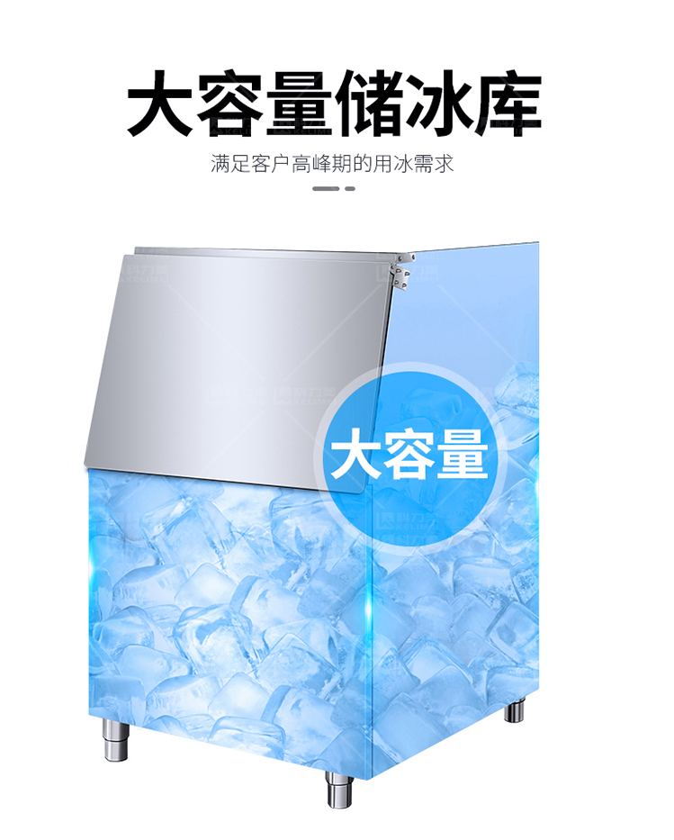 方塊制冰機_08.jpg