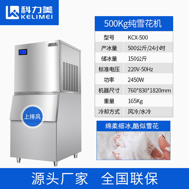 500-上排風(fēng).jpg