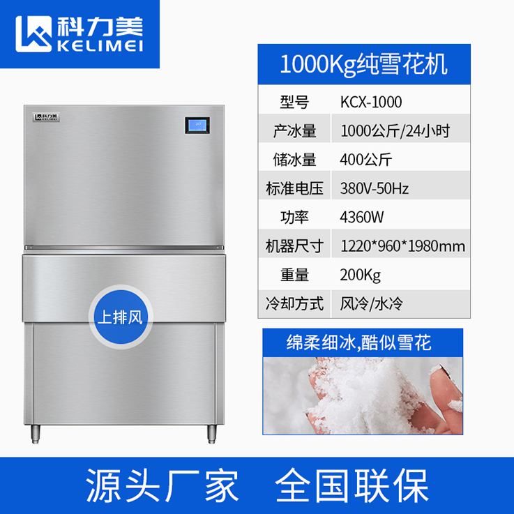 1000-上排風.jpg