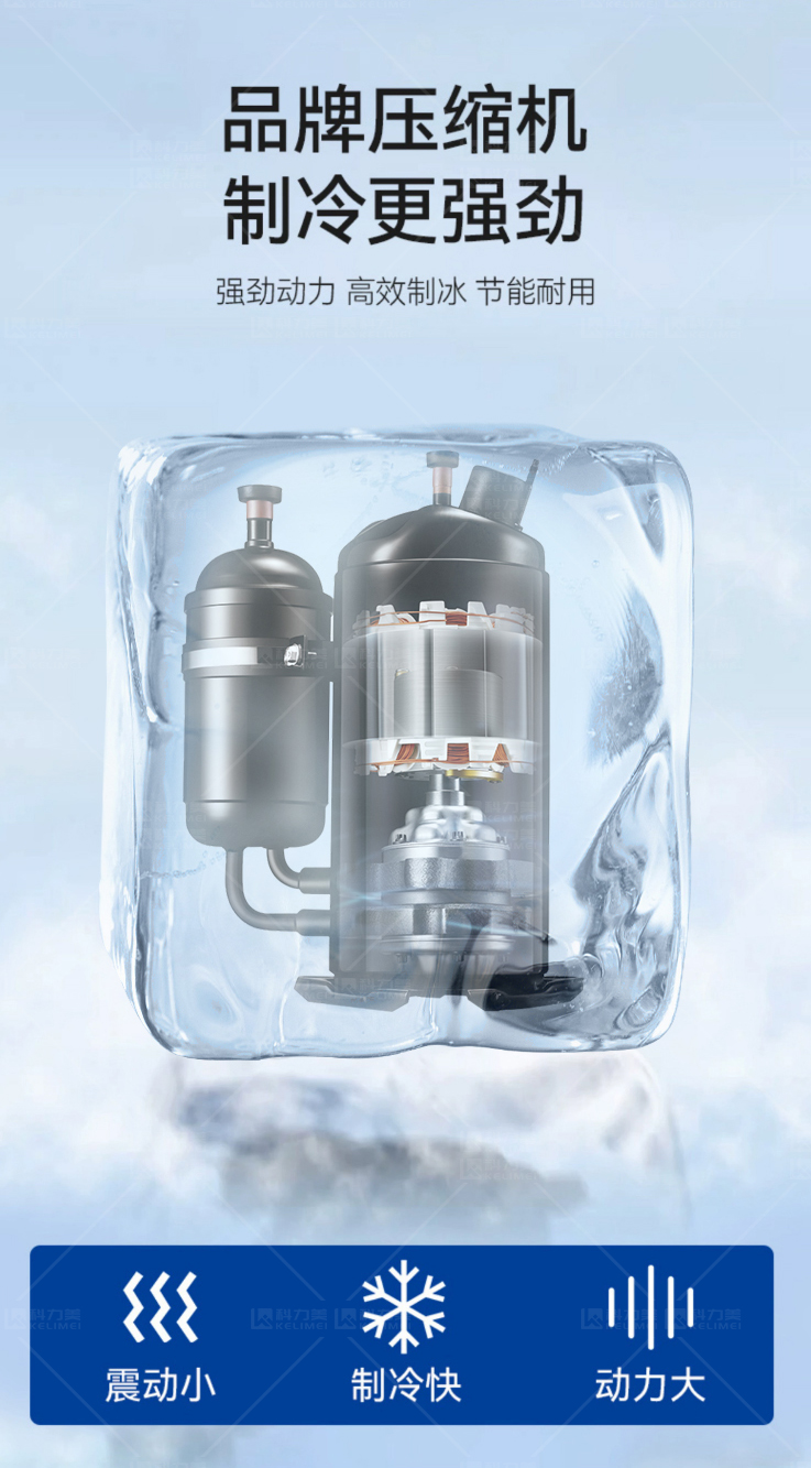 雪花制冰機(jī)_10.jpg