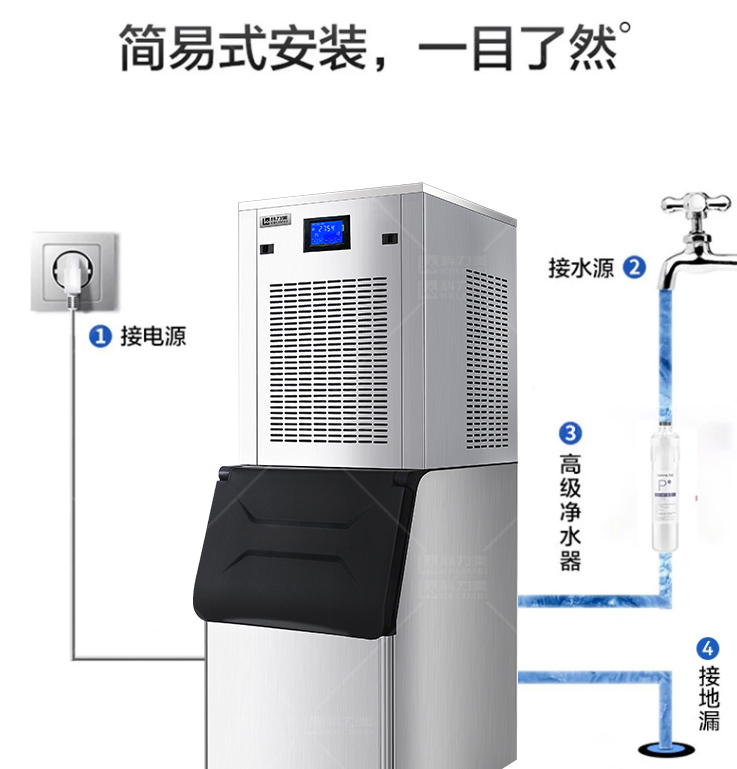 雪花制冰機_13.jpg