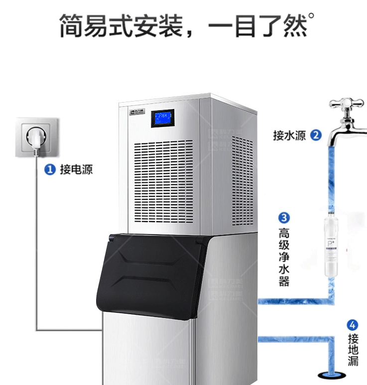雪花制冰機(jī)_12.png