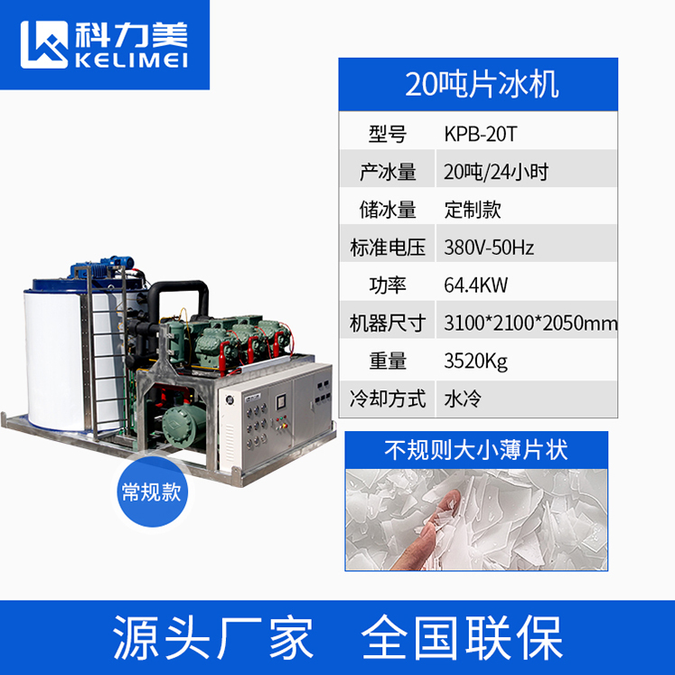 20噸.jpg